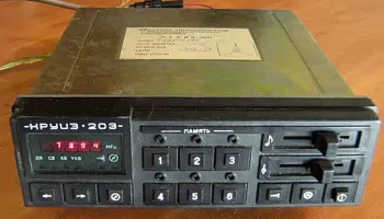 Круиз-203 (1987) 5