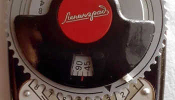 Ленинград (1954) 5