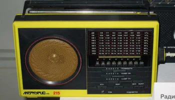 Меркурий РП-215 (1993) 1