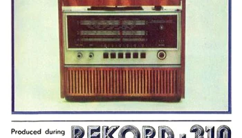 Рекорд-310 (1971) 4