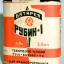 РУБИН-1 (1973)