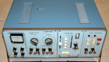 Сигнал (1981) 1