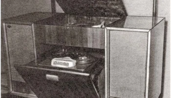 СТУ-5 (1959) 4