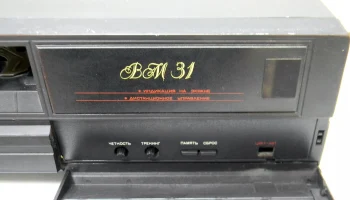 Тантал ВМ-31 (1993) 2