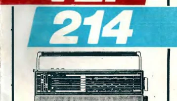ВЭФ-214 (1985) 5
