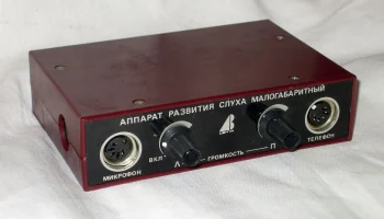 Марс-1 (1984) 2