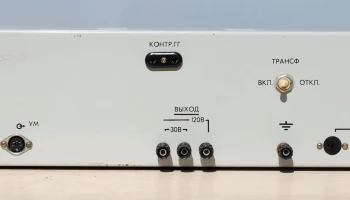 Степь-103 (1990) 4
