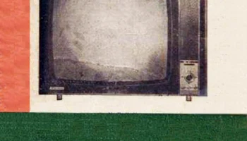 Таурас-204 (1972) 5