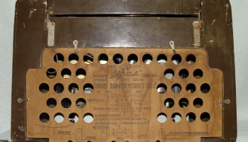 Урал-53 (1953) 14