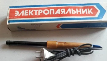 ЭПСН-40/40 (1989) 0
