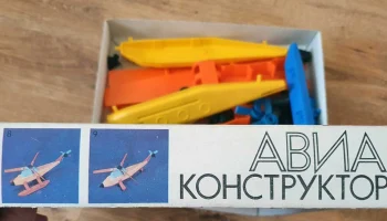 Авиаконструктор (1988) 3