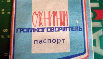 Черкассы (1994) 10