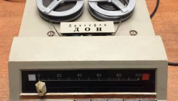 Дон (1969) 4
