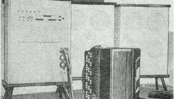 Эстрадин-8Б (1971) 0