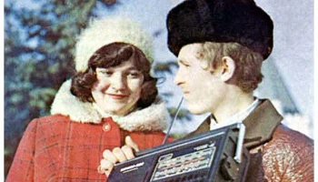Эврика-302 (1980) 0