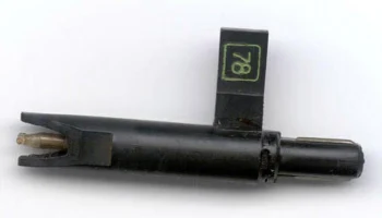 II-ГЗК-661 (1977) 5