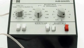Квант (1977) 2
