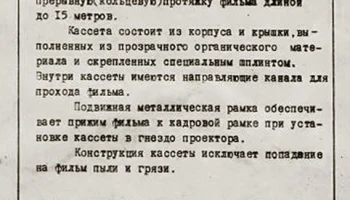 Маяк (1968) 10