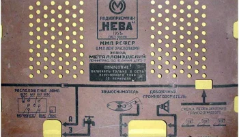 Нева-52 (1952) 19