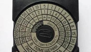 ОПТЭК (1952) 5