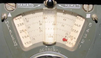 Р-312 (1954) 2