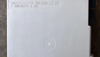 Соната П-422С-1 (1994) 6
