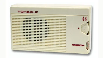 Старт-2 (1963) 7