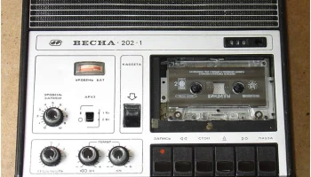 Весна-202-1 (1983) 3