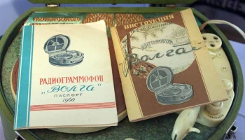 Волга (1957) 7