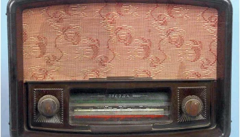 Звезда (1951) 1
