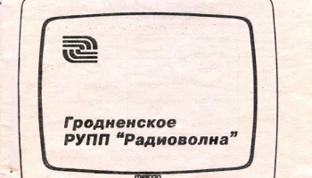 Верас 31ТБ-511/1 (2000) 1