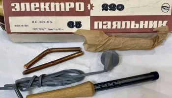ЭПЦН-65/220 (1978) 16