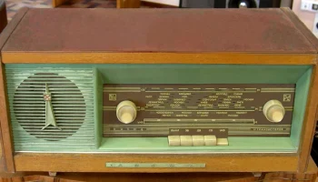 Аусма (1962) 2