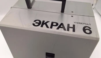 Экран-6 (1992) 3