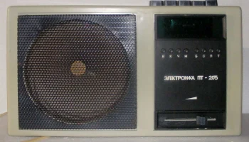 Электроника-205 (1985) 4