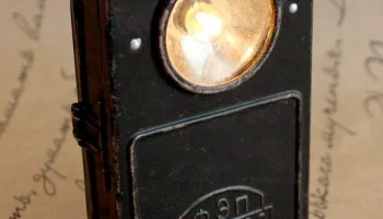 ФЭП (1950) 2