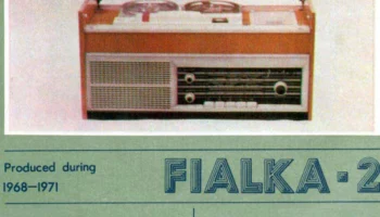 Фиалка (1968) 7