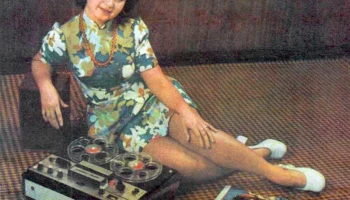 Маяк-202 (1974) 4