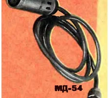МД-54 (1966) 0
