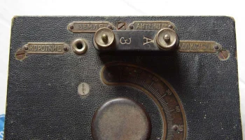 П-3 (1927) 1