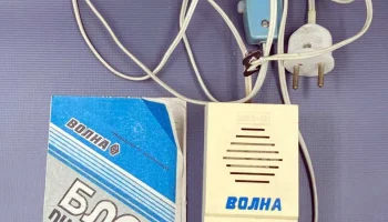 Волна БП (1984) 1