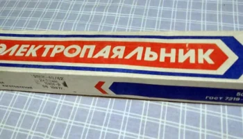 ЭПСН-40/42 (1984) 8