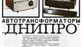 АРБ-400 (1975) 0