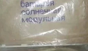 БСМ 1