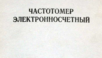 Ч3-33 (1972) 0