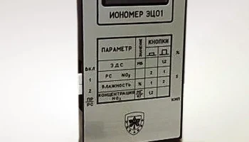 ЭЦ-01 (1990) 2