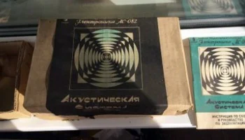 Электроника АС-082 (1987) 1