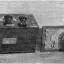 ЛДВ-5 (1924)