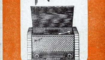 Мелодия (1959) 7