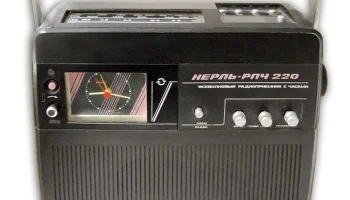 Нерль РПЧ-220 (1991) 0